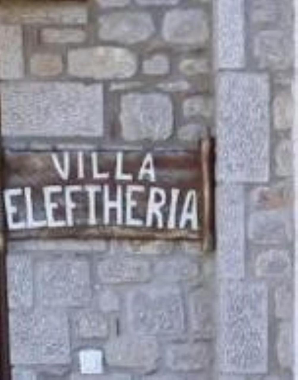 To Stolidi Tis Psinthou Villa Pszínthosz Kültér fotó